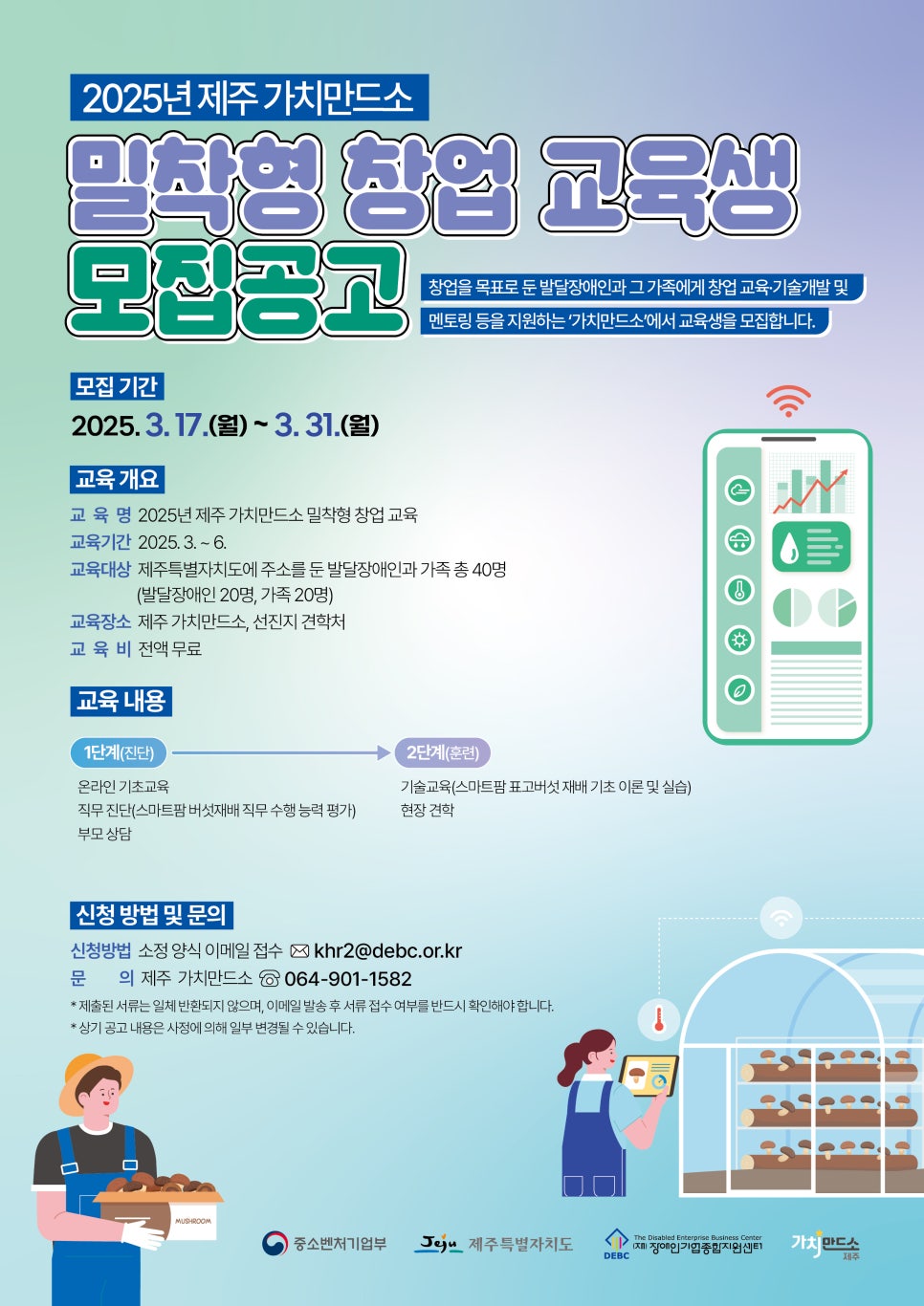 가치제주 이미지