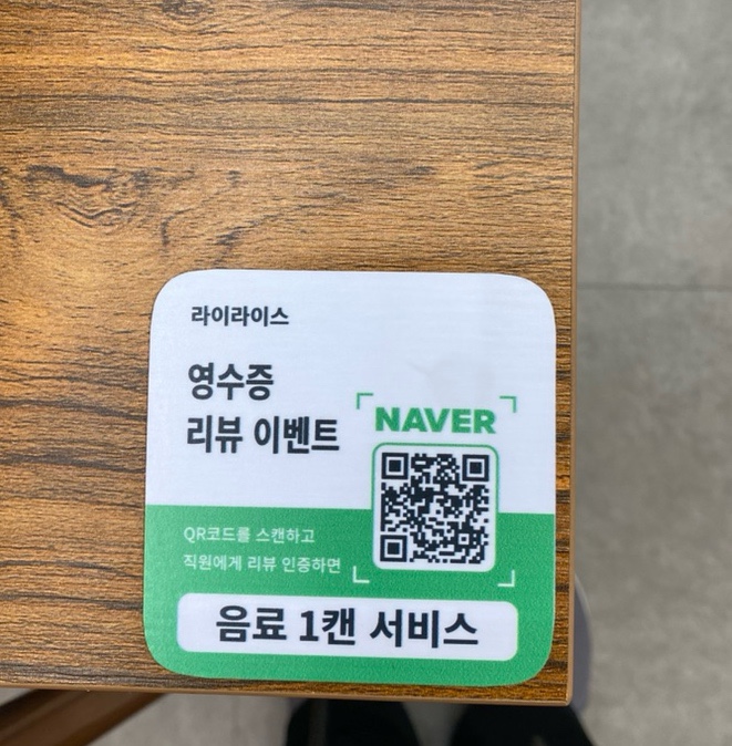 라이라이스 이미지