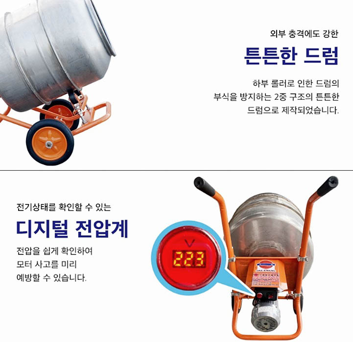 황토건설 이미지