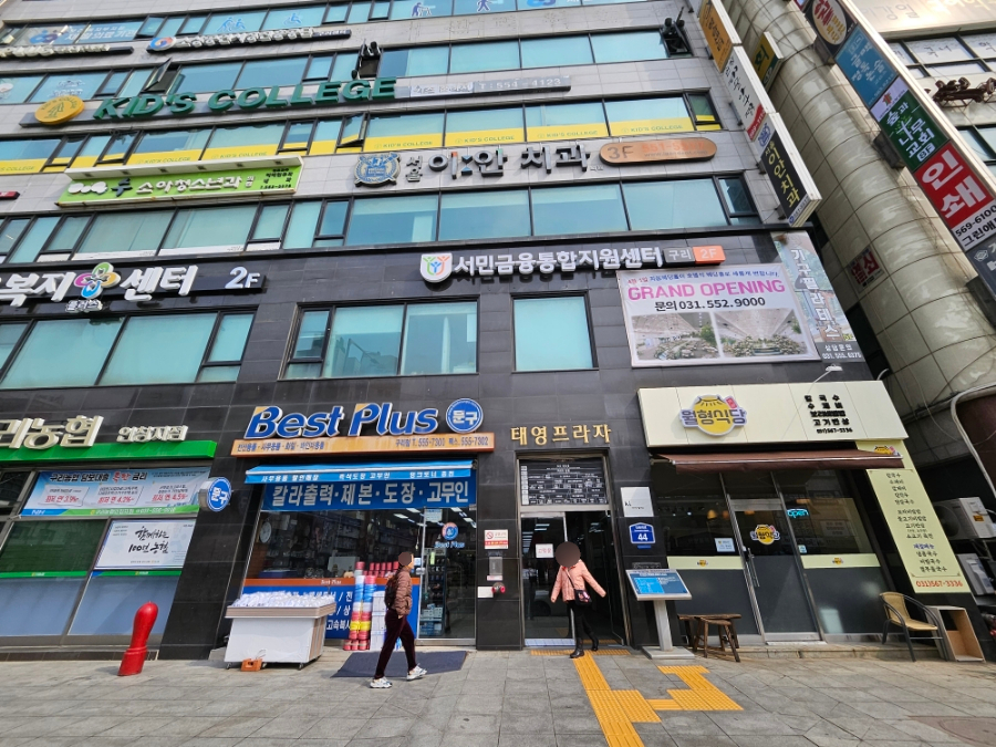인창해물아구찜 이미지