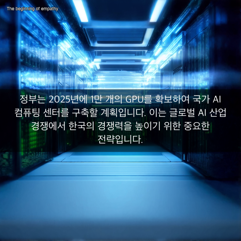 (주)미래산업 이미지