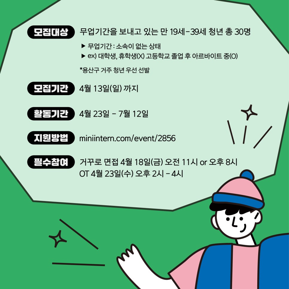 포레스트컴퍼니 이미지