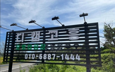 디캠 이미지