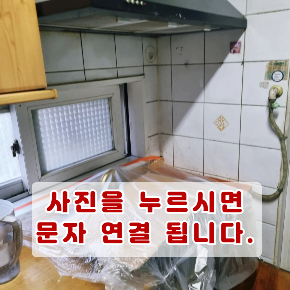 소곡로20번길 이미지
