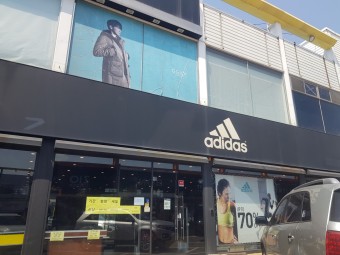 신발1번지 이미지