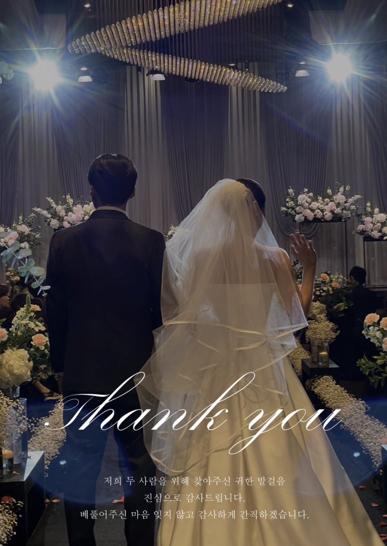 얼웨이즈투게더스냅 이미지