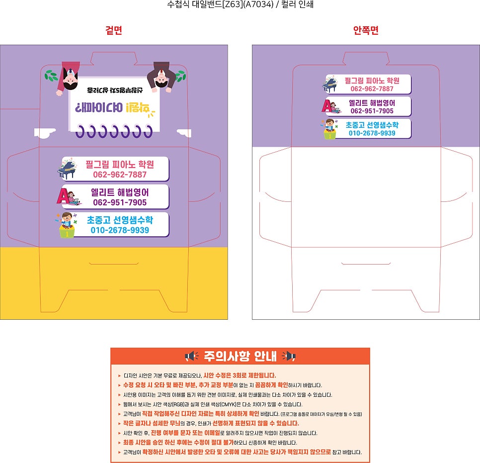 선영음악학원 이미지