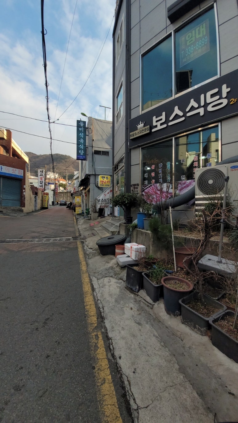 만수생고기 이미지