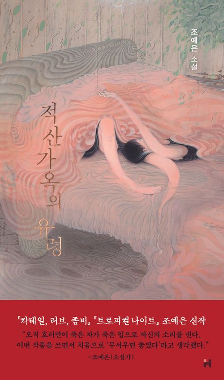 하나적산 이미지