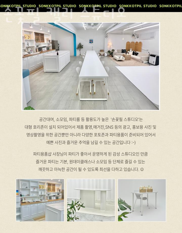 필스튜디오 이미지
