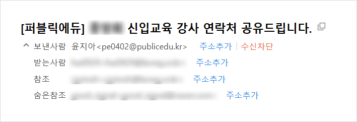 퍼블릭에듀 이미지