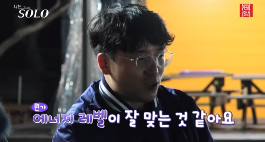 영호에너지 이미지