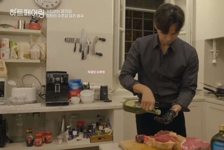 창환 이미지