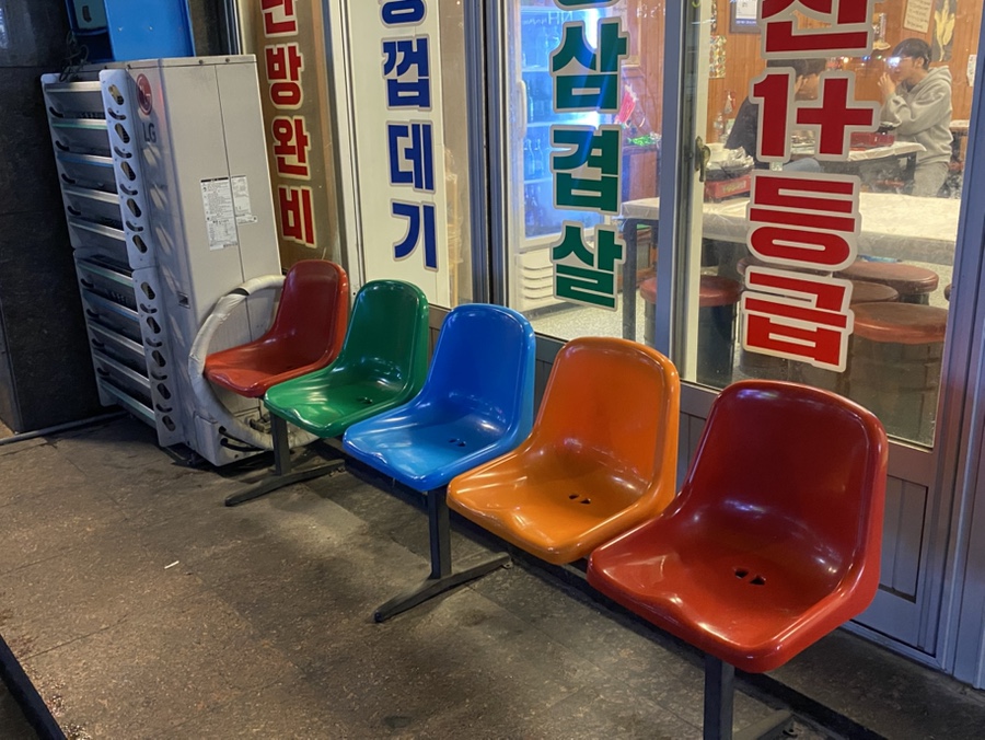 롯데리아 문덕점 이미지