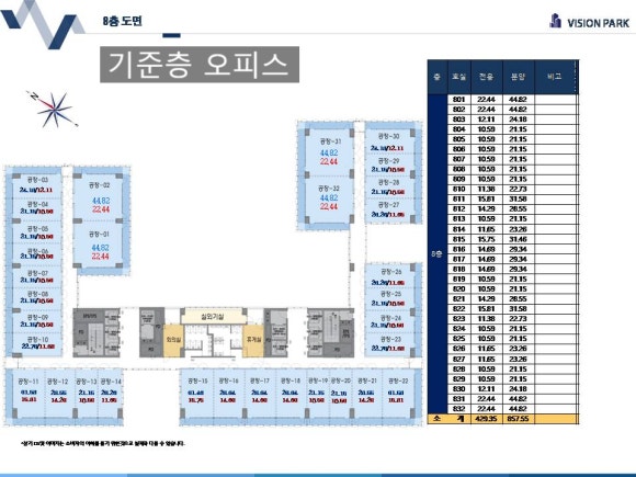 지산세무회계 이미지