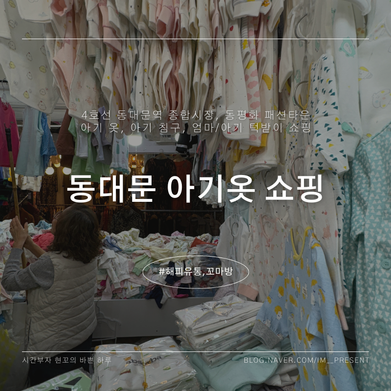 해피종합유통 이미지