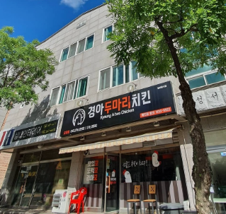 위캔두잇주 이미지