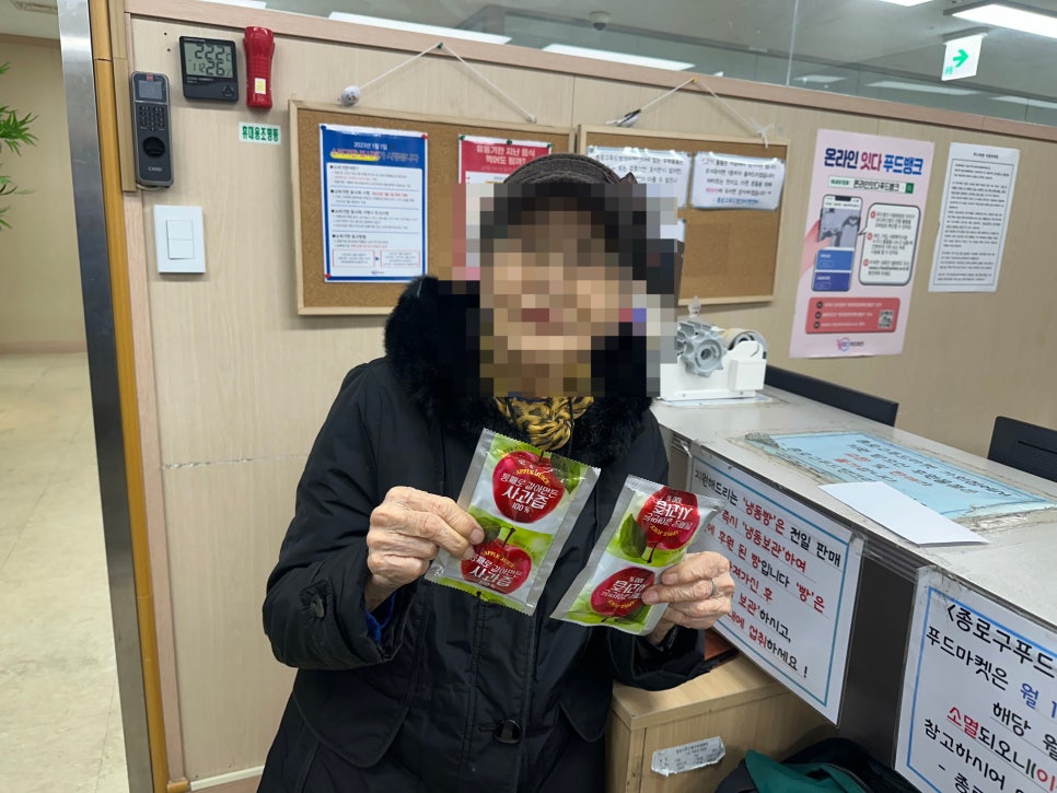 네트워크푸드마켓 이미지