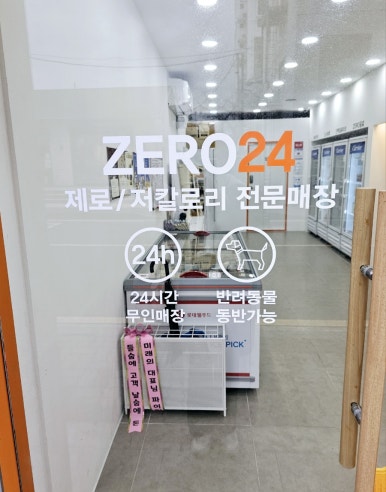 오아시스노래연습장외도 이미지