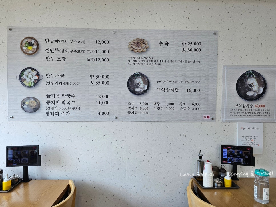 오정막국수 이미지