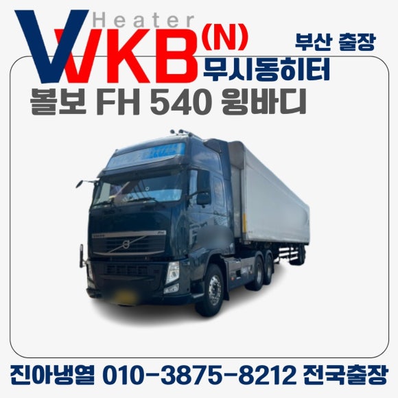 진아냉열 이미지