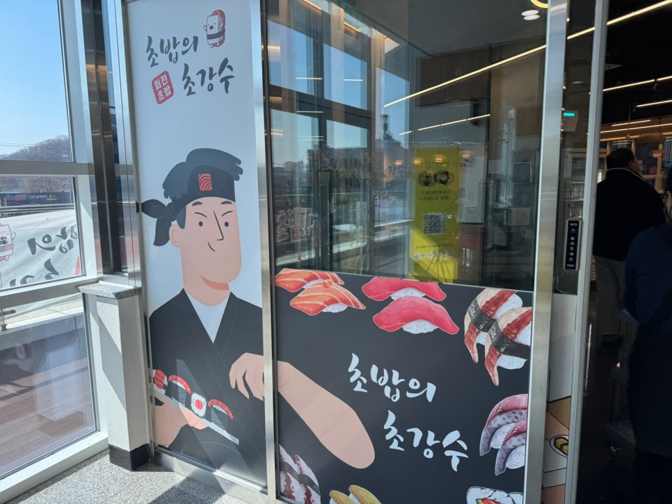 강수입 이미지