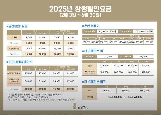 온마리춘천닭갈비&부대찌개 이미지