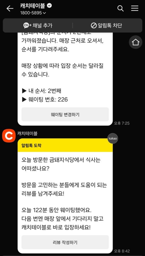 금돼지 이미지