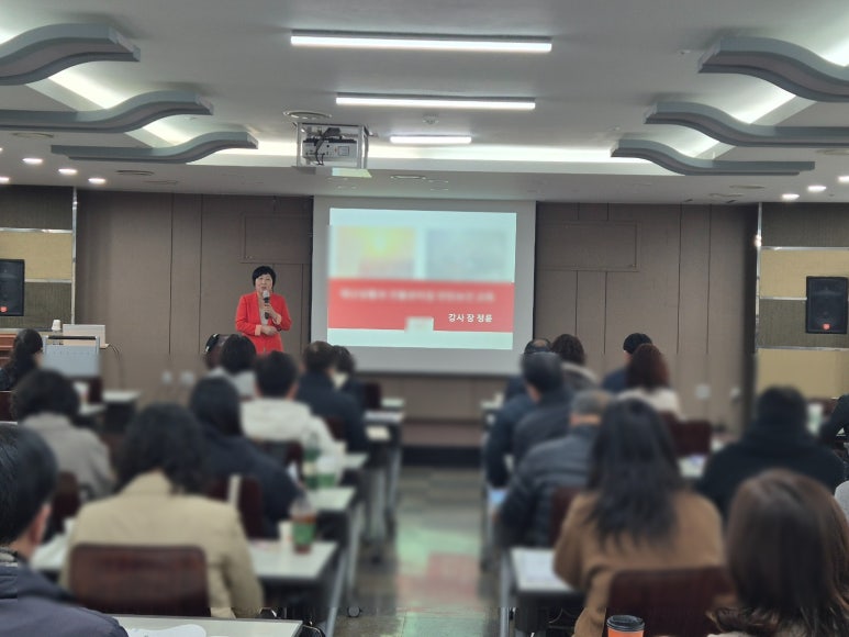대한산업안전협회서울지회 이미지