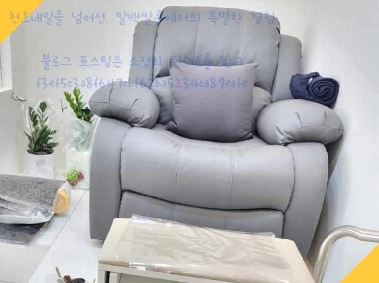 말백쌀롱 이미지