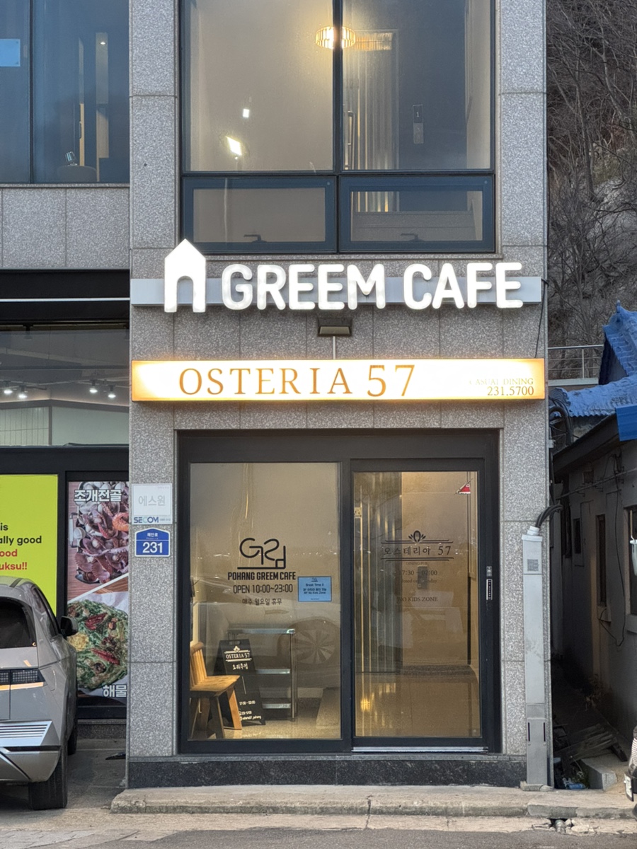 오스테리아주 이미지