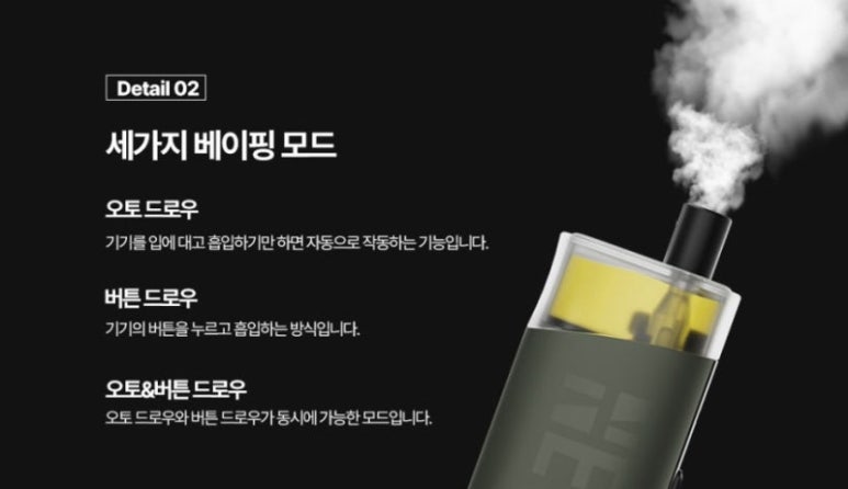 네모전자 이미지