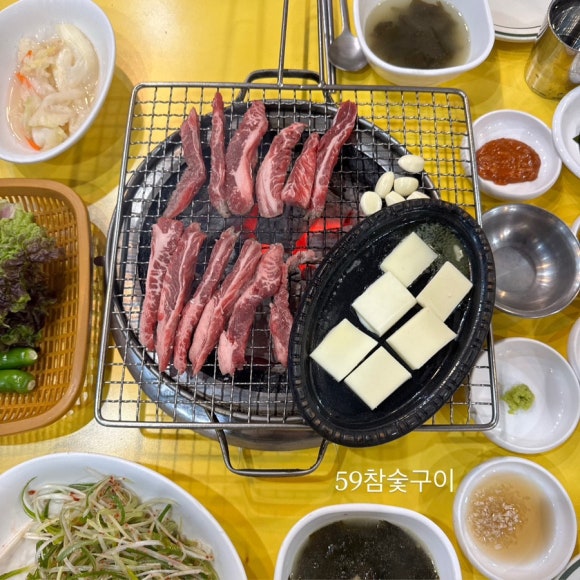 59참숯구이 이미지