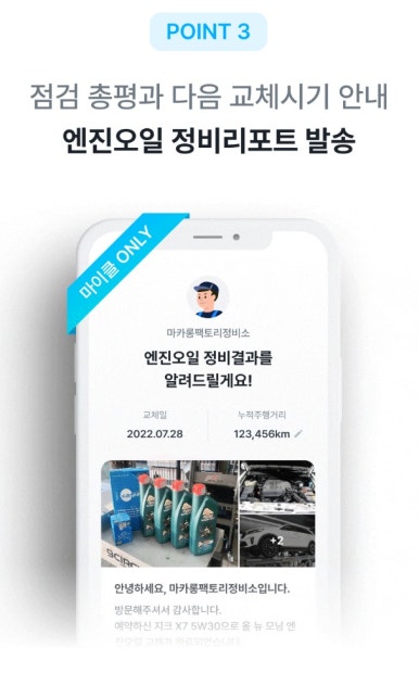 더세븐모터스 이미지
