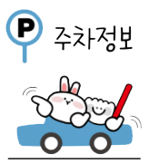 화계점정 이미지