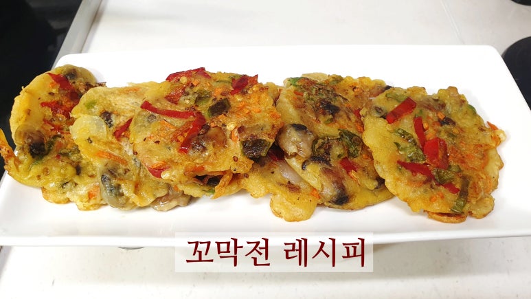 맛있는전 이미지