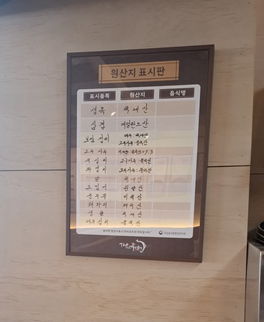 서리족발 이미지
