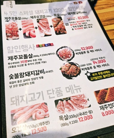육본심 이미지