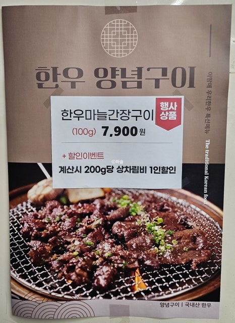 이땅애축산물판매장 이미지