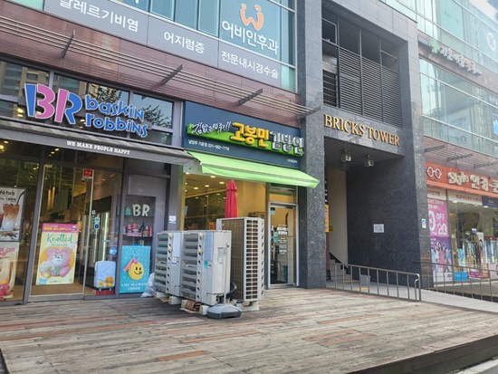 법인친구들 이미지
