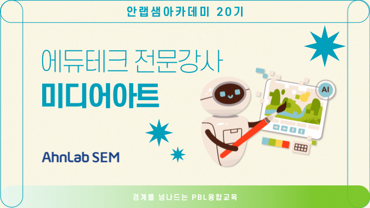 샘아트기획 이미지