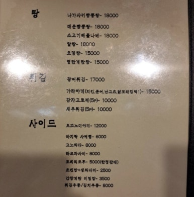 희자카야 이미지