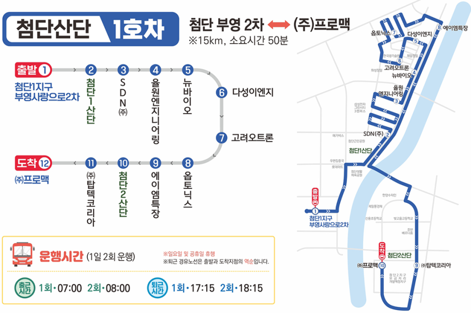 율원이엔지 이미지