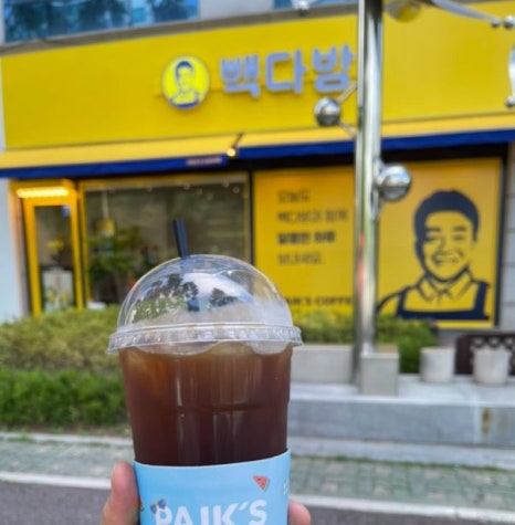 평다방 이미지