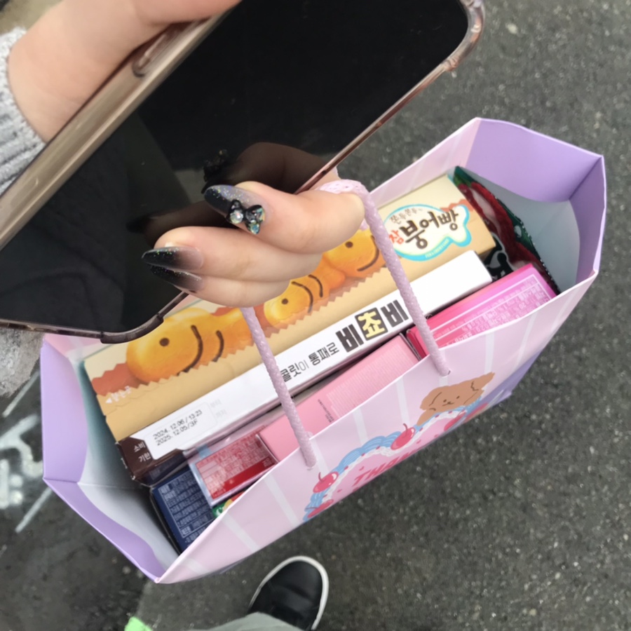 헬로미유 이미지
