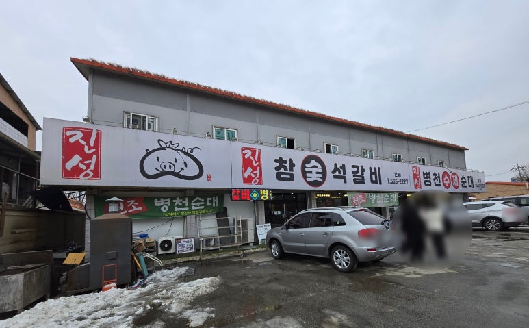 진성정보통신 이미지
