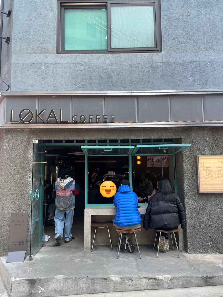 로칼커피 이미지