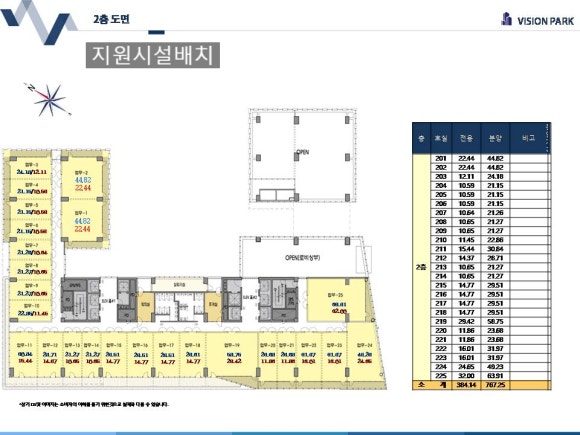 지산세무회계 이미지
