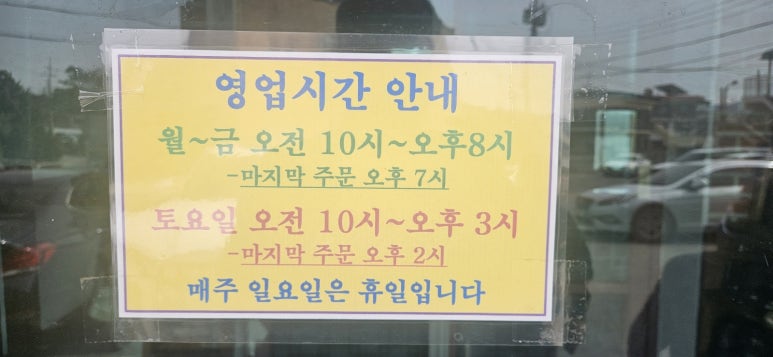 용규네 이미지