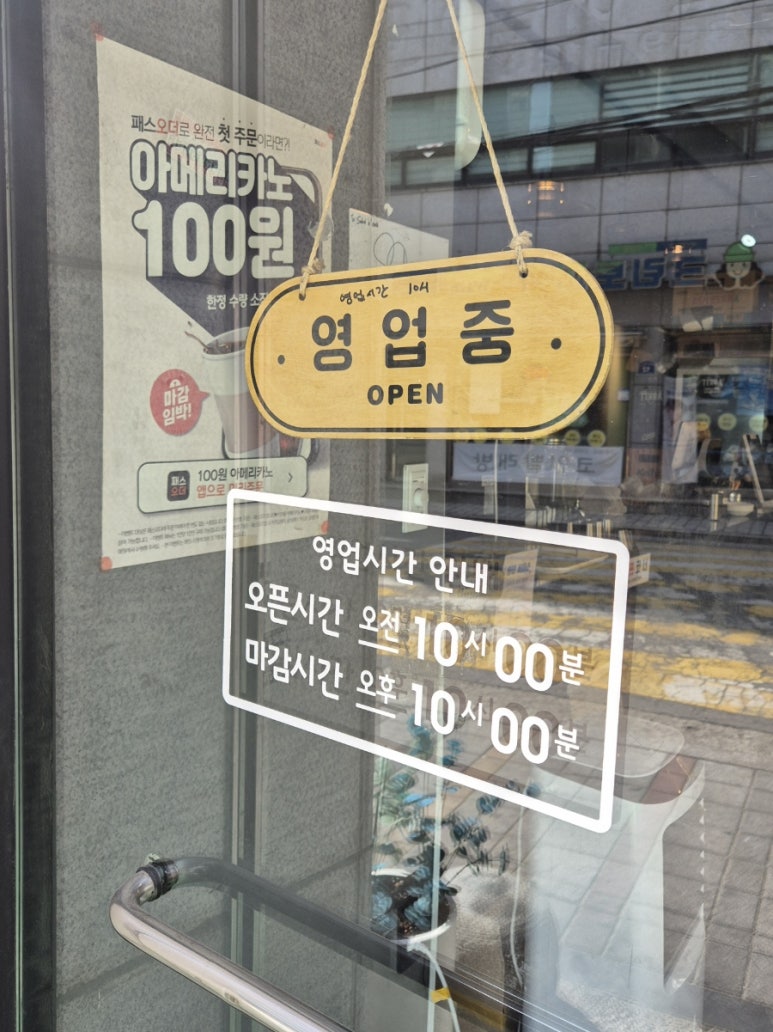 그린앤피니 이미지